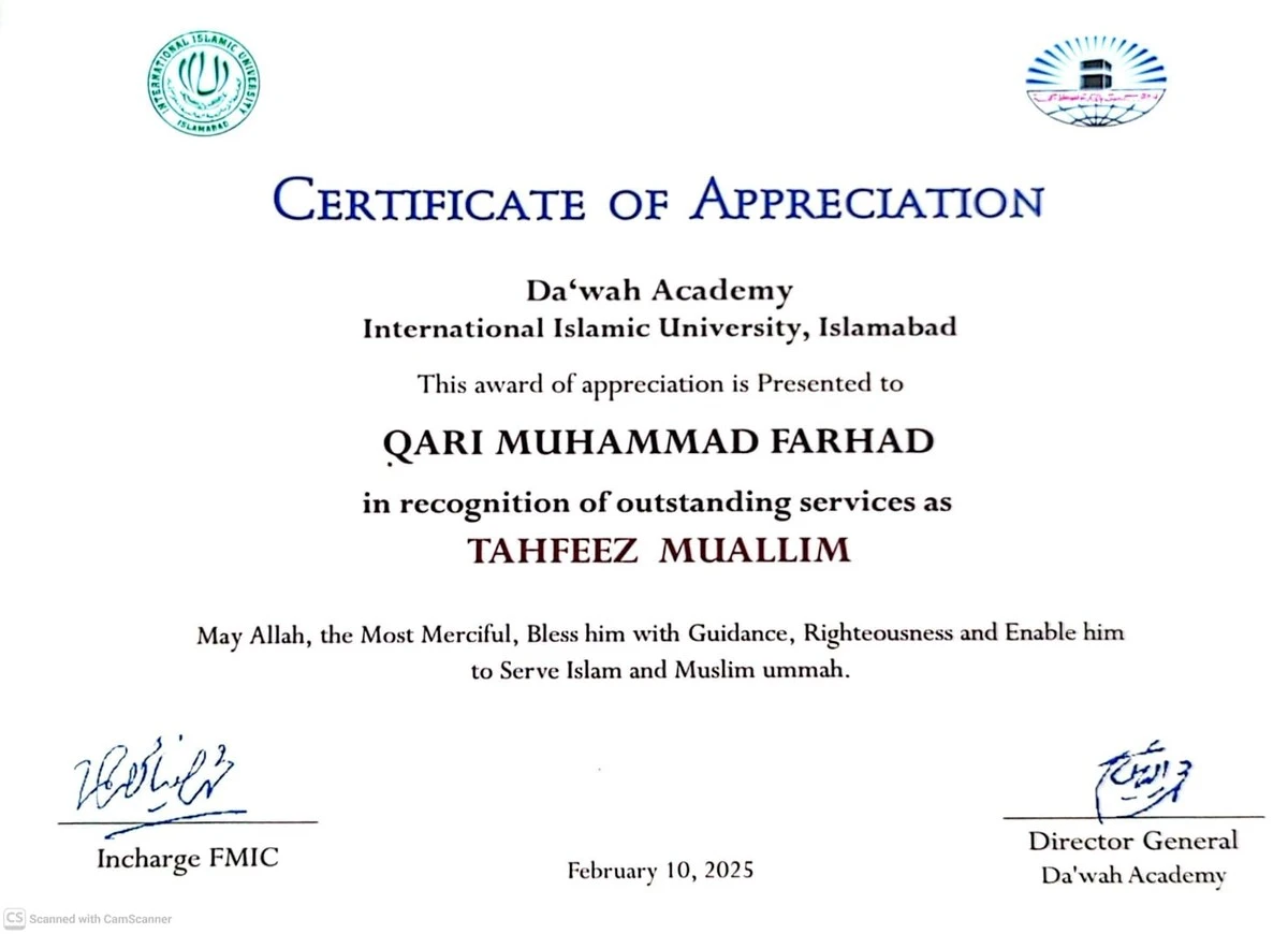 Certificate of Appreciation for Ramzan and Qayam Ul Layel services awarded to Qari Farhad Ahmed by IIUI