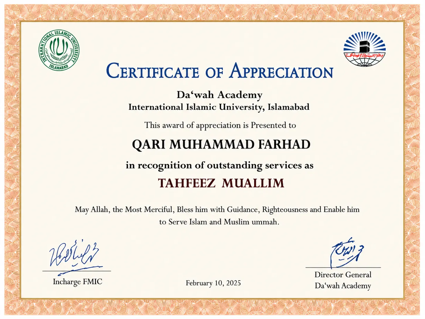 Certificate of Appreciation for Tahfeez Muallim awarded to Qari Muhammad Farhad by Da'wah Academy IIUI